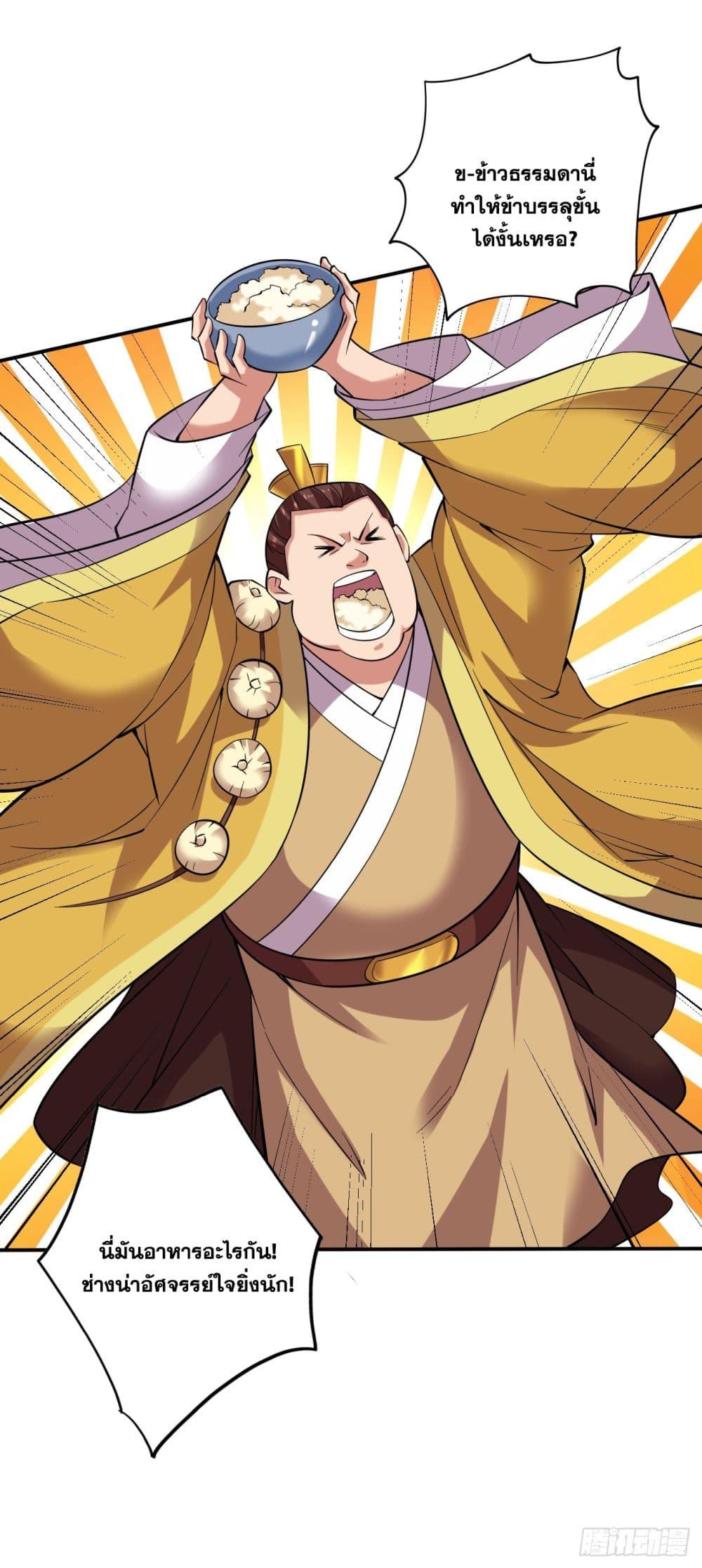 Manga-lc-com อ่านมังงะ อ่านการ์ตูน ออนไลน์ ฟรี I Lived In Seclusion For 100,000 Years ตอนที่ 1 2 3 4 5 6 7 8 9 10 11 12 13 14 ฟรี ไม่มีโฆษณา Manga-lc - อ่าน มังงะ อ่าน การ์ตูน ออนไลน์ อ่านมังงะ ฟรี