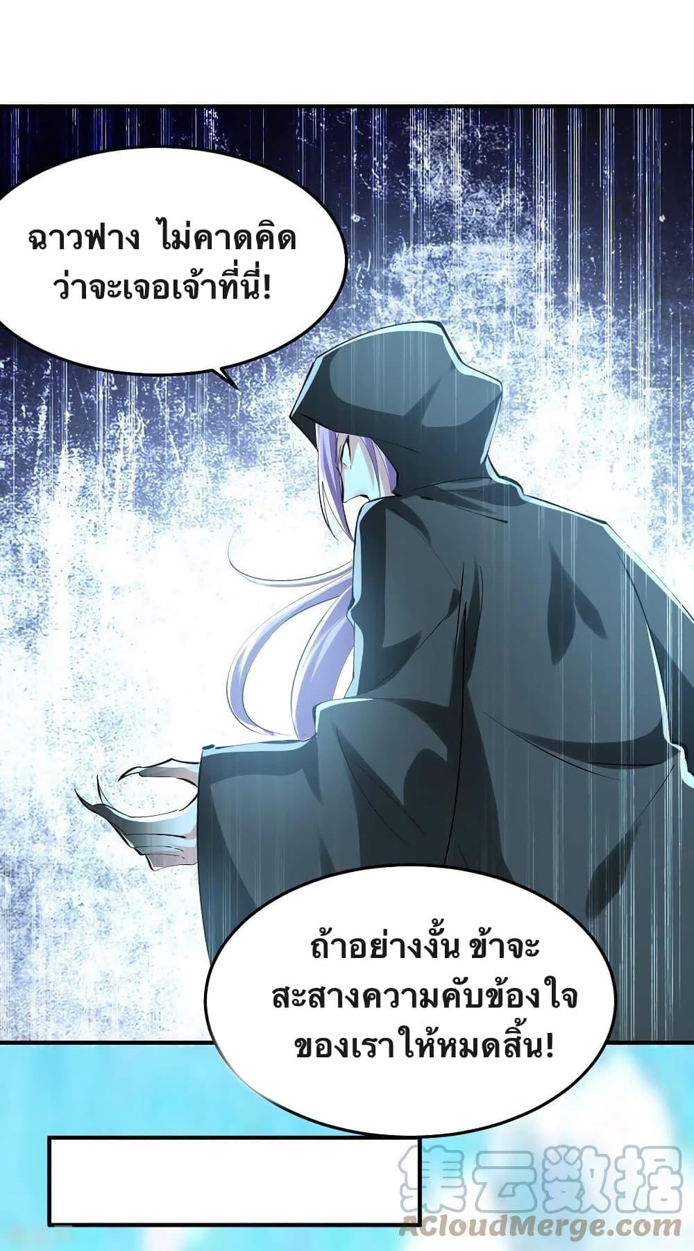 Manga-lc-com อ่านมังงะ อ่านการ์ตูน ออนไลน์ ฟรี Strongest Leveling ตอนที่ 1 2 3 4 5 6 7 8 9 10 11 12 13 14 ฟรี ไม่มีโฆษณา Manga-lc - อ่าน มังงะ อ่าน การ์ตูน ออนไลน์ อ่านมังงะ ฟรี