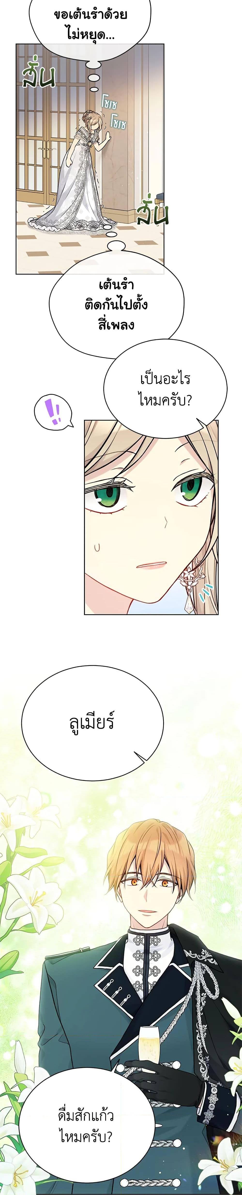 Manga-lc-com อ่านมังงะ อ่านการ์ตูน ออนไลน์ ฟรี The Viridescent Crown ตอนที่ 1 2 3 4 5 6 7 8 9 10 11 12 13 14 ฟรี ไม่มีโฆษณา Manga-lc - อ่าน มังงะ อ่าน การ์ตูน ออนไลน์ อ่านมังงะ ฟรี