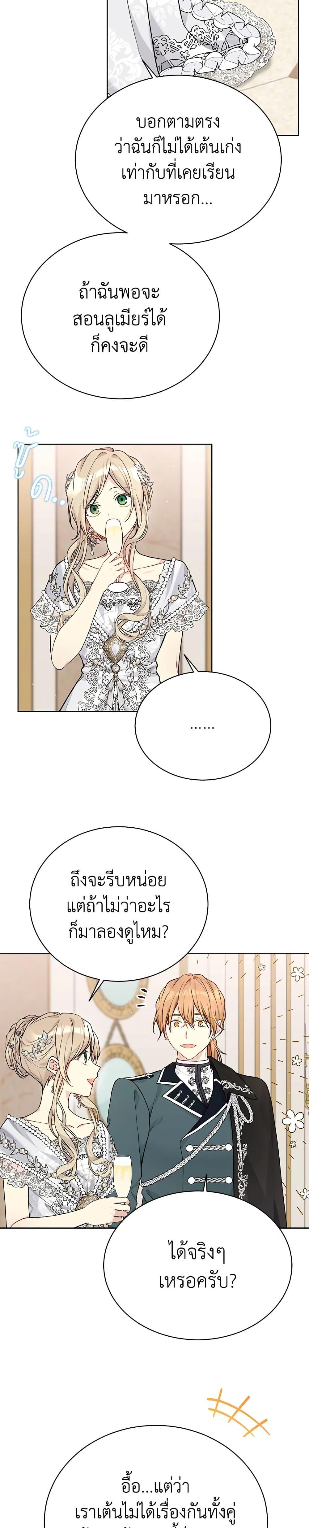 Manga-lc-com อ่านมังงะ อ่านการ์ตูน ออนไลน์ ฟรี The Viridescent Crown ตอนที่ 1 2 3 4 5 6 7 8 9 10 11 12 13 14 ฟรี ไม่มีโฆษณา Manga-lc - อ่าน มังงะ อ่าน การ์ตูน ออนไลน์ อ่านมังงะ ฟรี