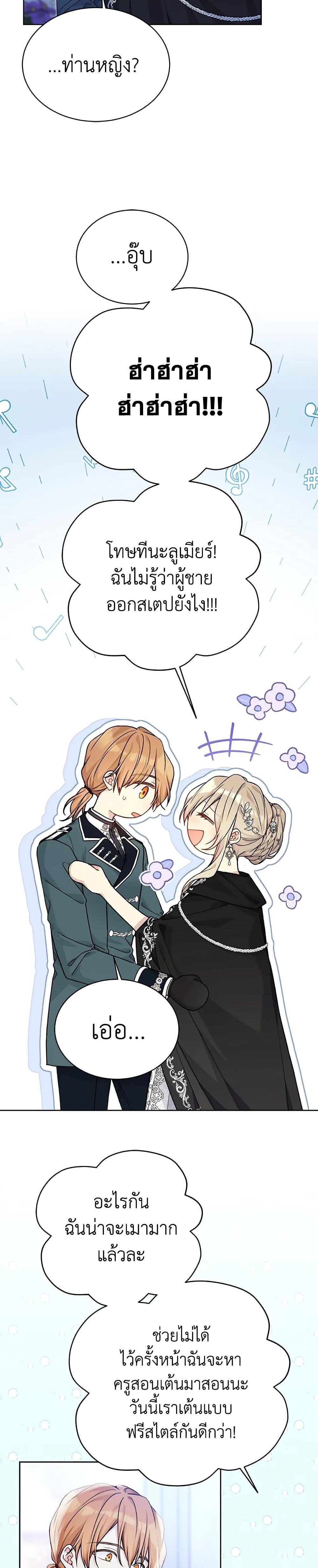 Manga-lc-com อ่านมังงะ อ่านการ์ตูน ออนไลน์ ฟรี The Viridescent Crown ตอนที่ 1 2 3 4 5 6 7 8 9 10 11 12 13 14 ฟรี ไม่มีโฆษณา Manga-lc - อ่าน มังงะ อ่าน การ์ตูน ออนไลน์ อ่านมังงะ ฟรี