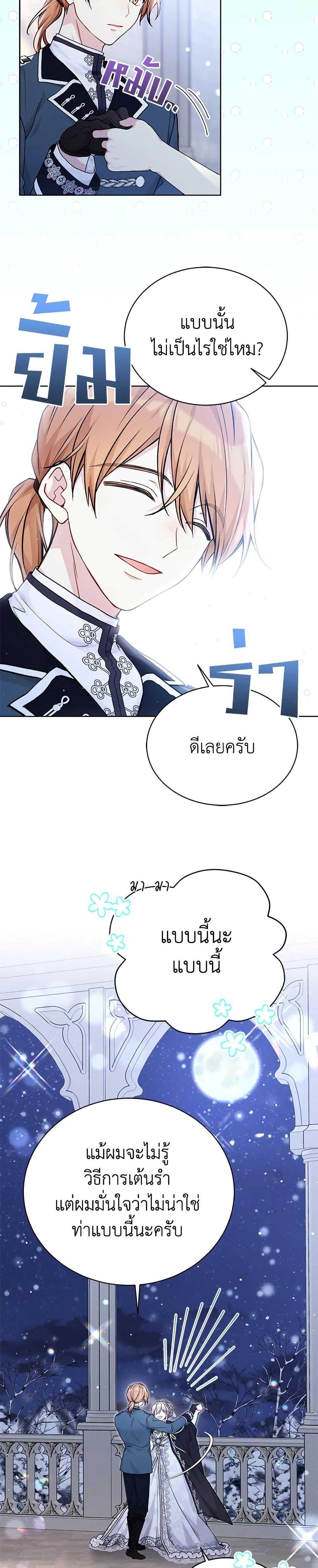 Manga-lc-com อ่านมังงะ อ่านการ์ตูน ออนไลน์ ฟรี The Viridescent Crown ตอนที่ 1 2 3 4 5 6 7 8 9 10 11 12 13 14 ฟรี ไม่มีโฆษณา Manga-lc - อ่าน มังงะ อ่าน การ์ตูน ออนไลน์ อ่านมังงะ ฟรี
