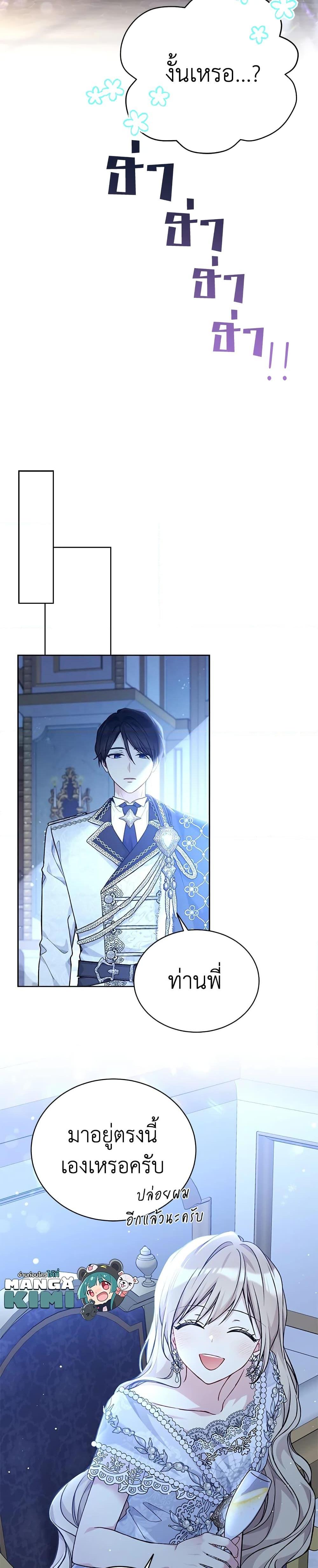 Manga-lc-com อ่านมังงะ อ่านการ์ตูน ออนไลน์ ฟรี The Viridescent Crown ตอนที่ 1 2 3 4 5 6 7 8 9 10 11 12 13 14 ฟรี ไม่มีโฆษณา Manga-lc - อ่าน มังงะ อ่าน การ์ตูน ออนไลน์ อ่านมังงะ ฟรี