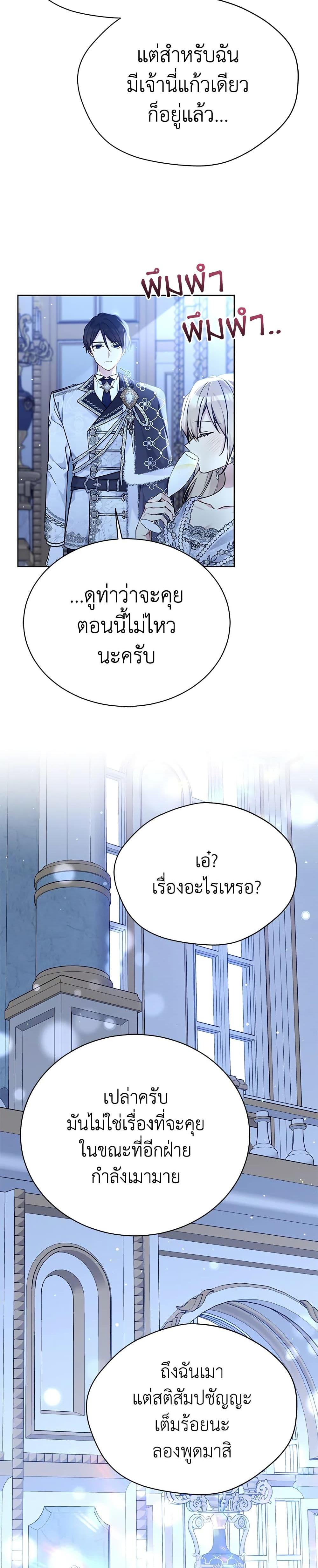 Manga-lc-com อ่านมังงะ อ่านการ์ตูน ออนไลน์ ฟรี The Viridescent Crown ตอนที่ 1 2 3 4 5 6 7 8 9 10 11 12 13 14 ฟรี ไม่มีโฆษณา Manga-lc - อ่าน มังงะ อ่าน การ์ตูน ออนไลน์ อ่านมังงะ ฟรี