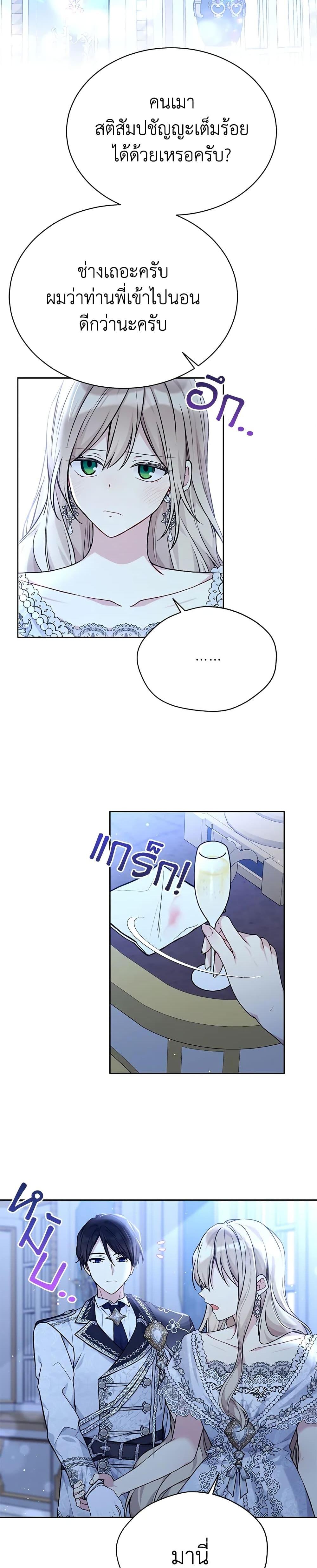 Manga-lc-com อ่านมังงะ อ่านการ์ตูน ออนไลน์ ฟรี The Viridescent Crown ตอนที่ 1 2 3 4 5 6 7 8 9 10 11 12 13 14 ฟรี ไม่มีโฆษณา Manga-lc - อ่าน มังงะ อ่าน การ์ตูน ออนไลน์ อ่านมังงะ ฟรี