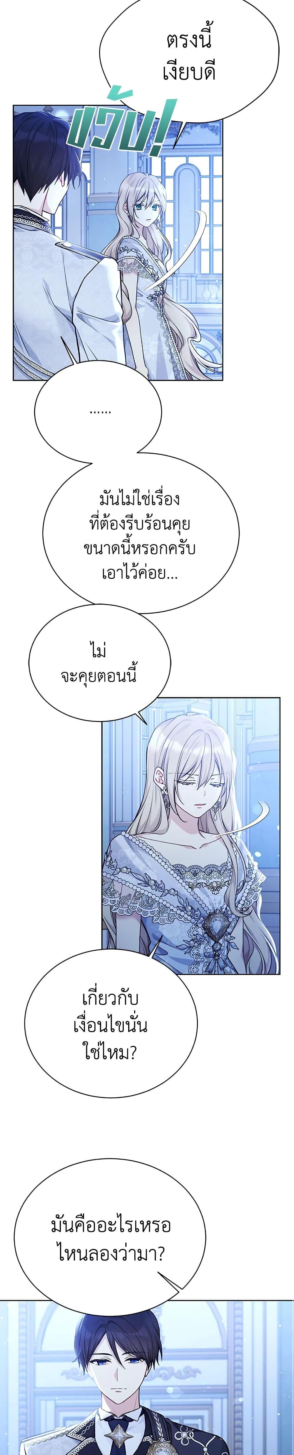 Manga-lc-com อ่านมังงะ อ่านการ์ตูน ออนไลน์ ฟรี The Viridescent Crown ตอนที่ 1 2 3 4 5 6 7 8 9 10 11 12 13 14 ฟรี ไม่มีโฆษณา Manga-lc - อ่าน มังงะ อ่าน การ์ตูน ออนไลน์ อ่านมังงะ ฟรี