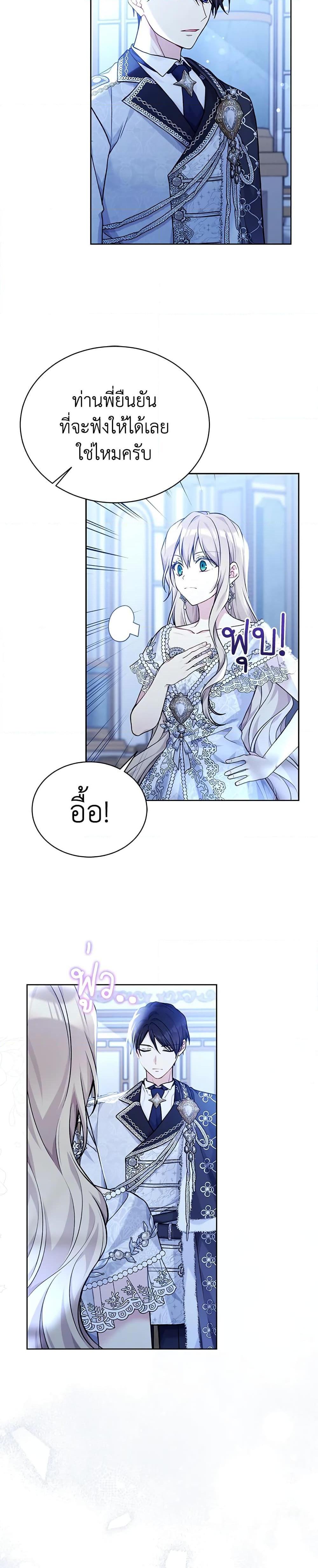Manga-lc-com อ่านมังงะ อ่านการ์ตูน ออนไลน์ ฟรี The Viridescent Crown ตอนที่ 1 2 3 4 5 6 7 8 9 10 11 12 13 14 ฟรี ไม่มีโฆษณา Manga-lc - อ่าน มังงะ อ่าน การ์ตูน ออนไลน์ อ่านมังงะ ฟรี