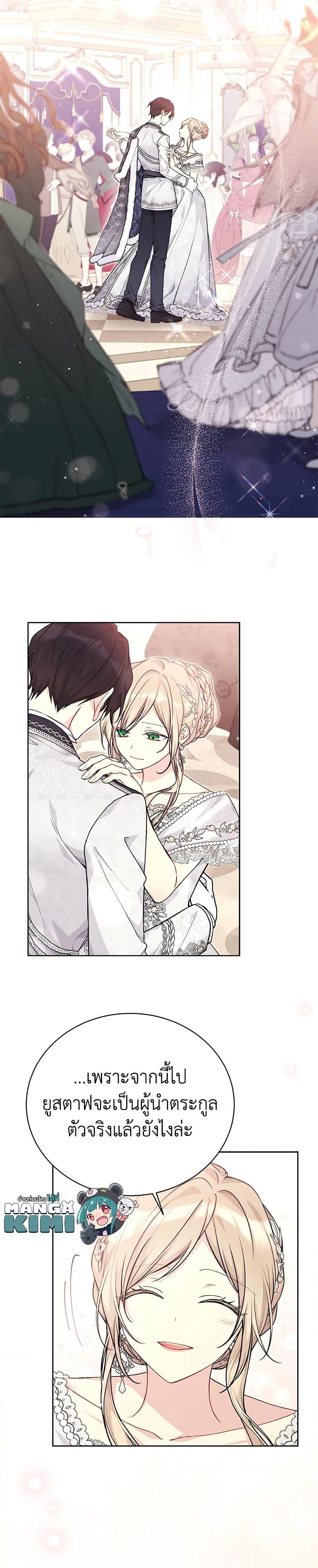 Manga-lc-com อ่านมังงะ อ่านการ์ตูน ออนไลน์ ฟรี The Viridescent Crown ตอนที่ 1 2 3 4 5 6 7 8 9 10 11 12 13 14 ฟรี ไม่มีโฆษณา Manga-lc - อ่าน มังงะ อ่าน การ์ตูน ออนไลน์ อ่านมังงะ ฟรี