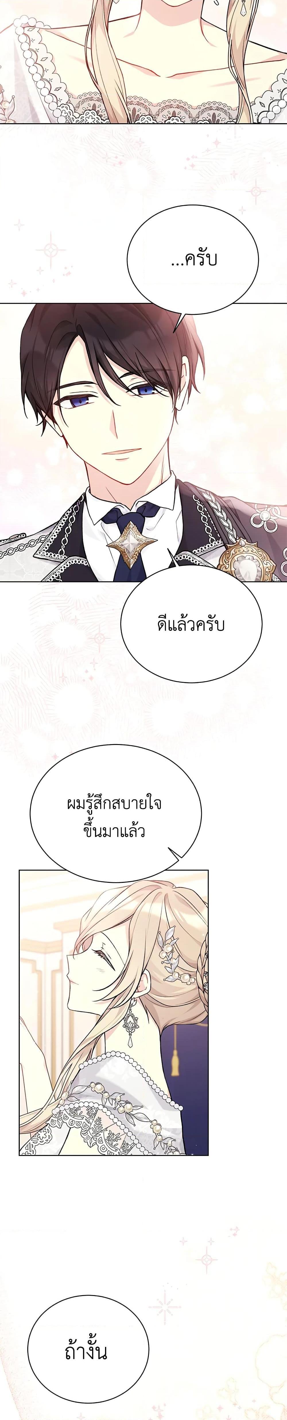 Manga-lc-com อ่านมังงะ อ่านการ์ตูน ออนไลน์ ฟรี The Viridescent Crown ตอนที่ 1 2 3 4 5 6 7 8 9 10 11 12 13 14 ฟรี ไม่มีโฆษณา Manga-lc - อ่าน มังงะ อ่าน การ์ตูน ออนไลน์ อ่านมังงะ ฟรี