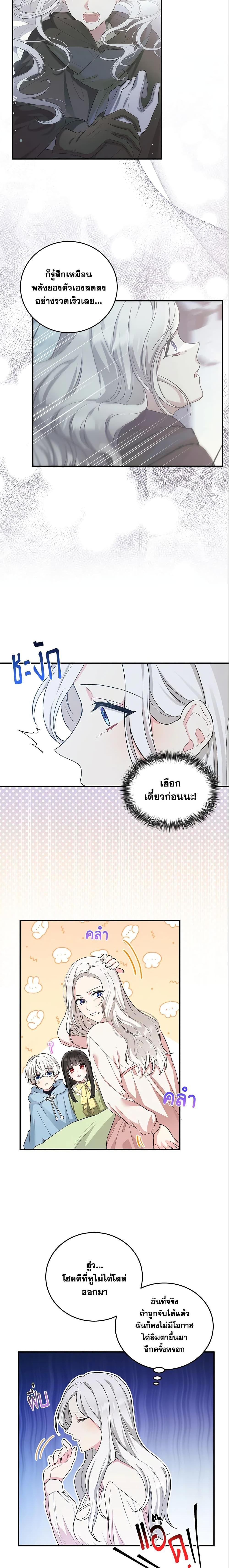 Manga-lc-com อ่านมังงะ อ่านการ์ตูน ออนไลน์ ฟรี The Heroine Wants Me As Her Sister-in-Law ตอนที่ 1 2 3 4 5 6 7 8 9 10 11 12 13 14 ฟรี ไม่มีโฆษณา Manga-lc - อ่าน มังงะ อ่าน การ์ตูน ออนไลน์ อ่านมังงะ ฟรี