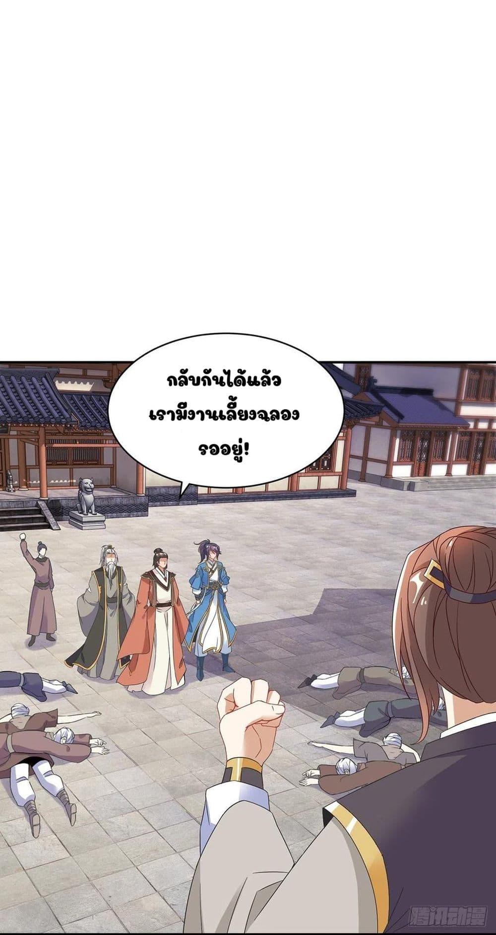 Manga-lc-com อ่านมังงะ อ่านการ์ตูน ออนไลน์ ฟรี Divine Soul Emperor ตอนที่ 1 2 3 4 5 6 7 8 9 10 11 12 13 14 ฟรี ไม่มีโฆษณา Manga-lc - อ่าน มังงะ อ่าน การ์ตูน ออนไลน์ อ่านมังงะ ฟรี