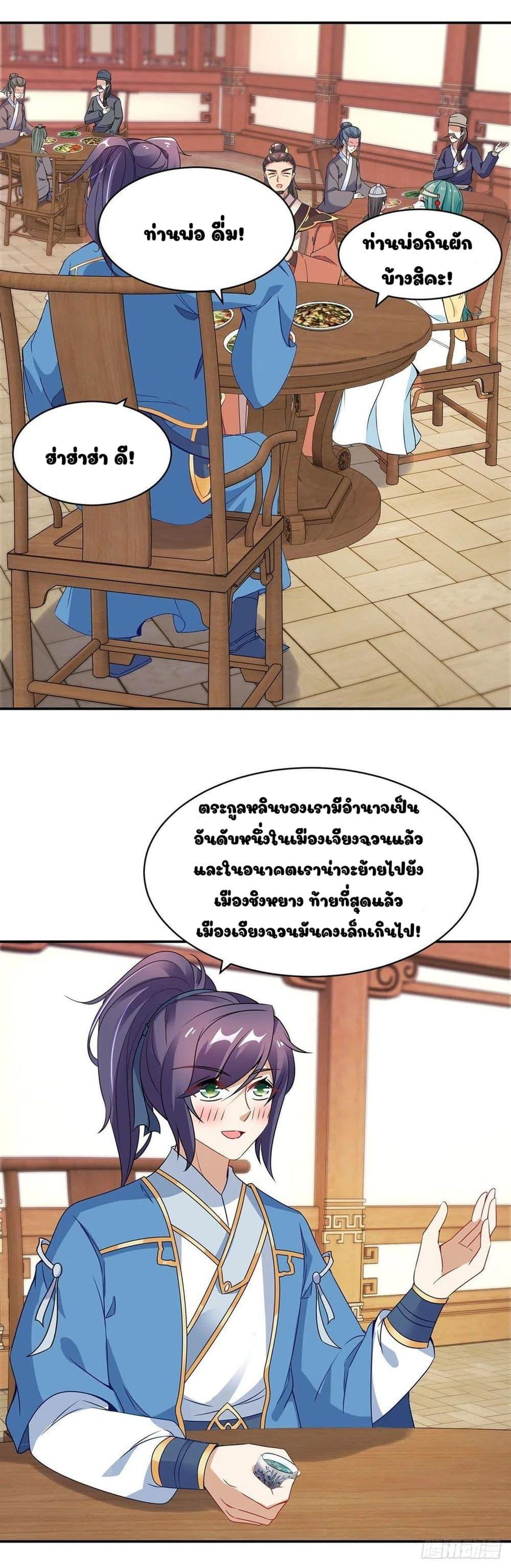 Manga-lc-com อ่านมังงะ อ่านการ์ตูน ออนไลน์ ฟรี Divine Soul Emperor ตอนที่ 1 2 3 4 5 6 7 8 9 10 11 12 13 14 ฟรี ไม่มีโฆษณา Manga-lc - อ่าน มังงะ อ่าน การ์ตูน ออนไลน์ อ่านมังงะ ฟรี