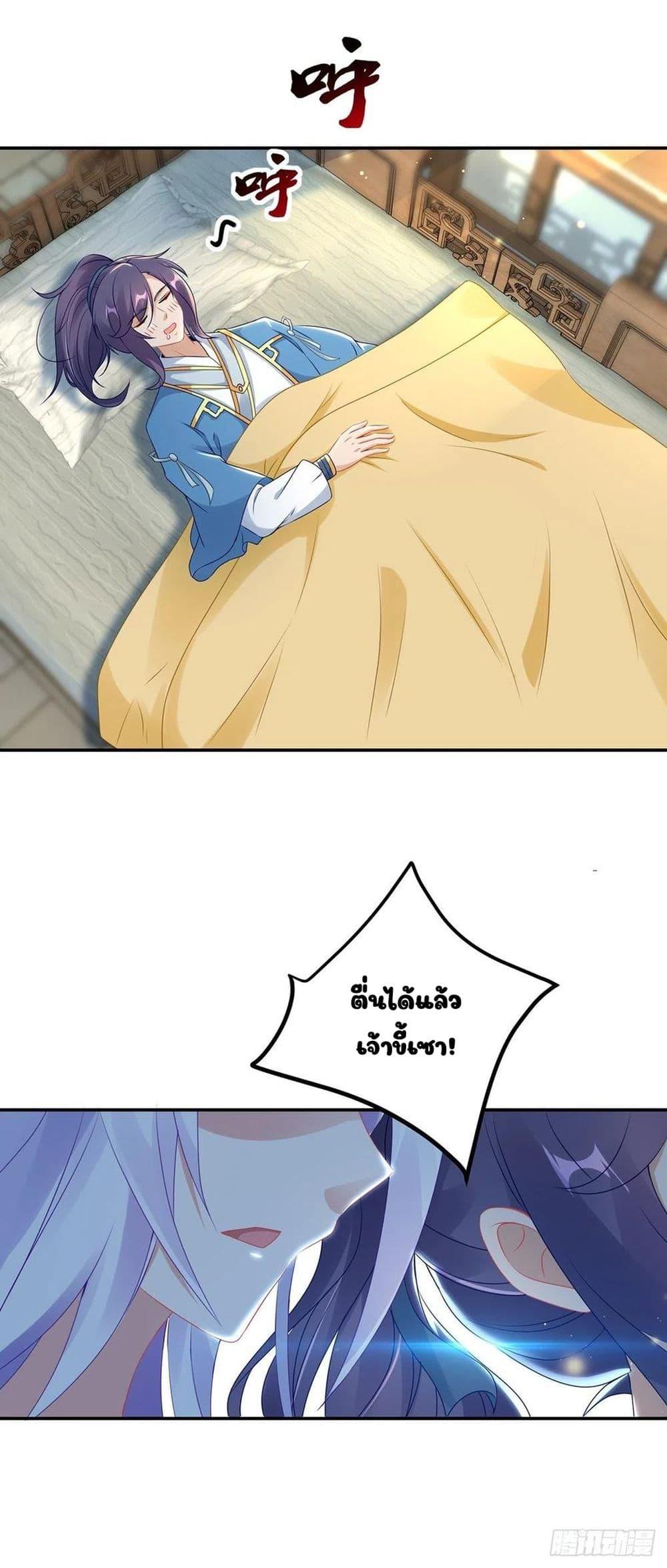 Manga-lc-com อ่านมังงะ อ่านการ์ตูน ออนไลน์ ฟรี Divine Soul Emperor ตอนที่ 1 2 3 4 5 6 7 8 9 10 11 12 13 14 ฟรี ไม่มีโฆษณา Manga-lc - อ่าน มังงะ อ่าน การ์ตูน ออนไลน์ อ่านมังงะ ฟรี