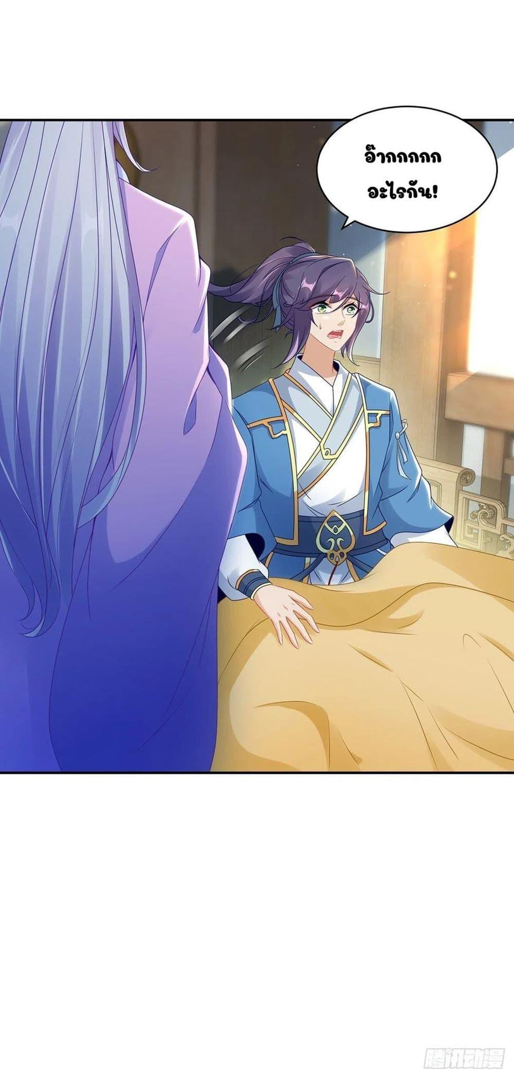 Manga-lc-com อ่านมังงะ อ่านการ์ตูน ออนไลน์ ฟรี Divine Soul Emperor ตอนที่ 1 2 3 4 5 6 7 8 9 10 11 12 13 14 ฟรี ไม่มีโฆษณา Manga-lc - อ่าน มังงะ อ่าน การ์ตูน ออนไลน์ อ่านมังงะ ฟรี