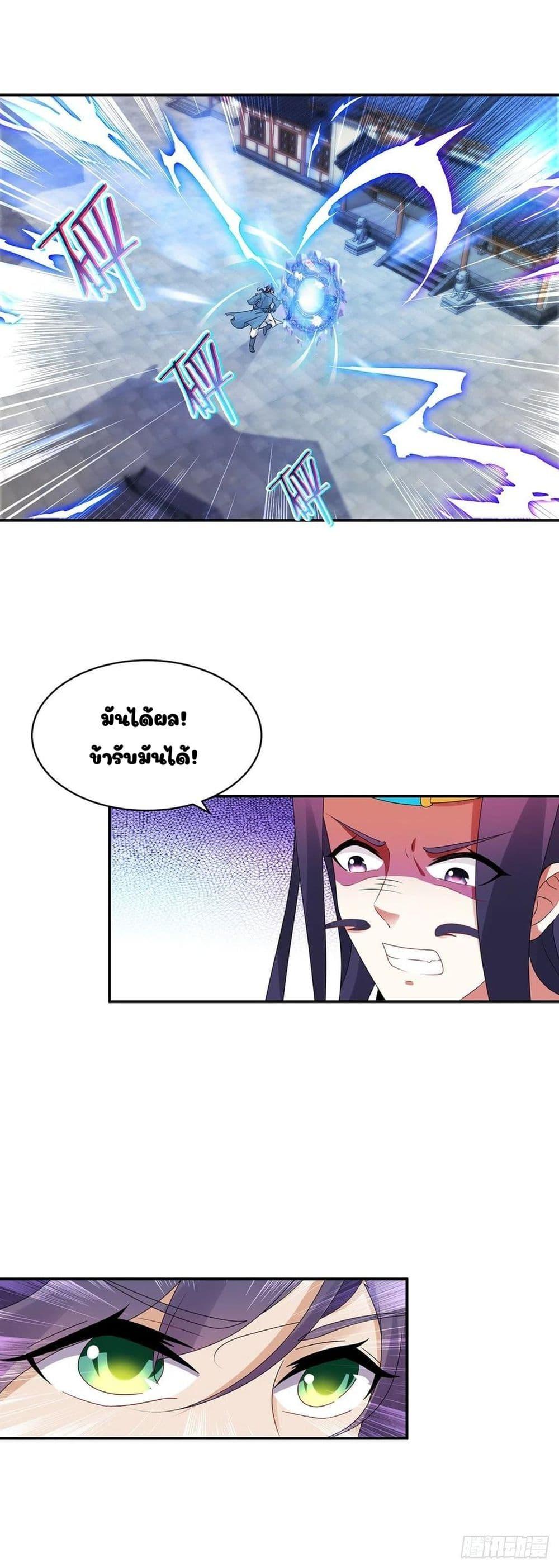 Manga-lc-com อ่านมังงะ อ่านการ์ตูน ออนไลน์ ฟรี Divine Soul Emperor ตอนที่ 1 2 3 4 5 6 7 8 9 10 11 12 13 14 ฟรี ไม่มีโฆษณา Manga-lc - อ่าน มังงะ อ่าน การ์ตูน ออนไลน์ อ่านมังงะ ฟรี