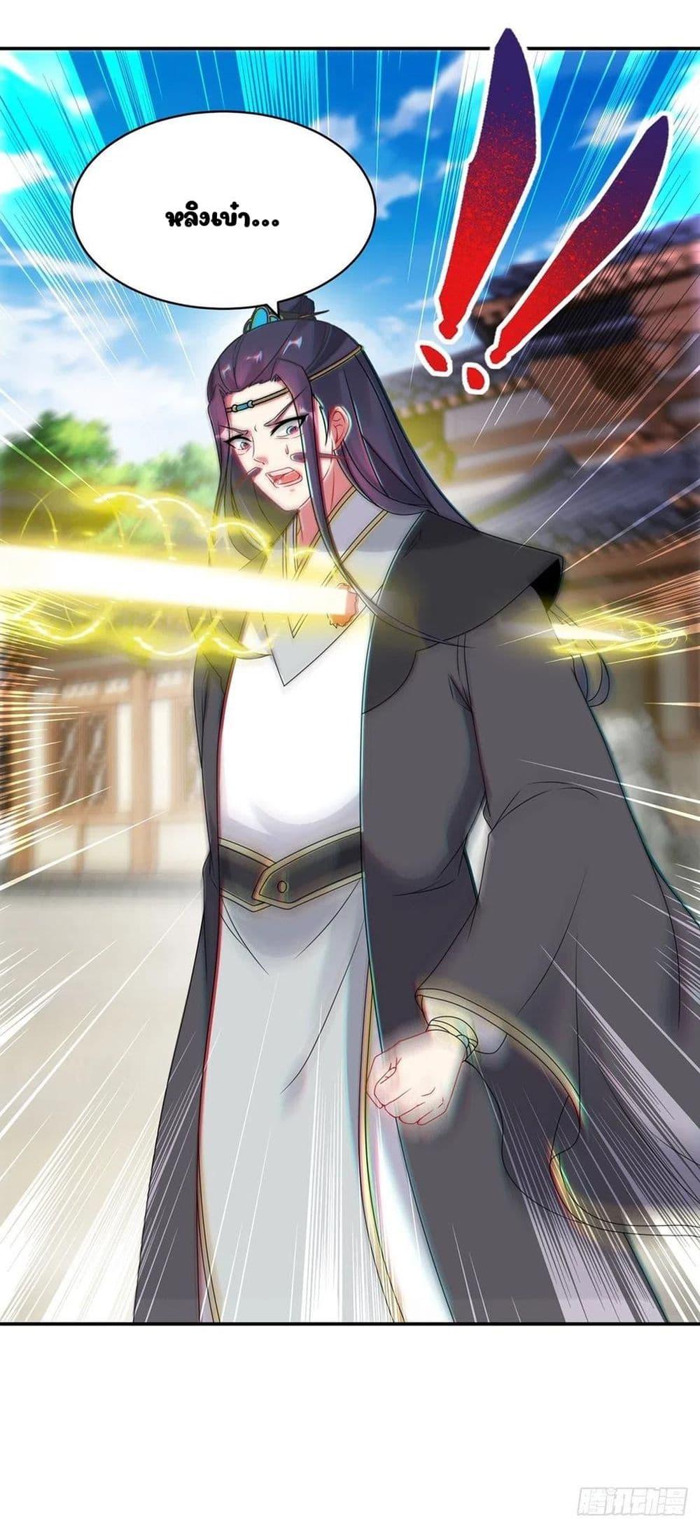 Manga-lc-com อ่านมังงะ อ่านการ์ตูน ออนไลน์ ฟรี Divine Soul Emperor ตอนที่ 1 2 3 4 5 6 7 8 9 10 11 12 13 14 ฟรี ไม่มีโฆษณา Manga-lc - อ่าน มังงะ อ่าน การ์ตูน ออนไลน์ อ่านมังงะ ฟรี