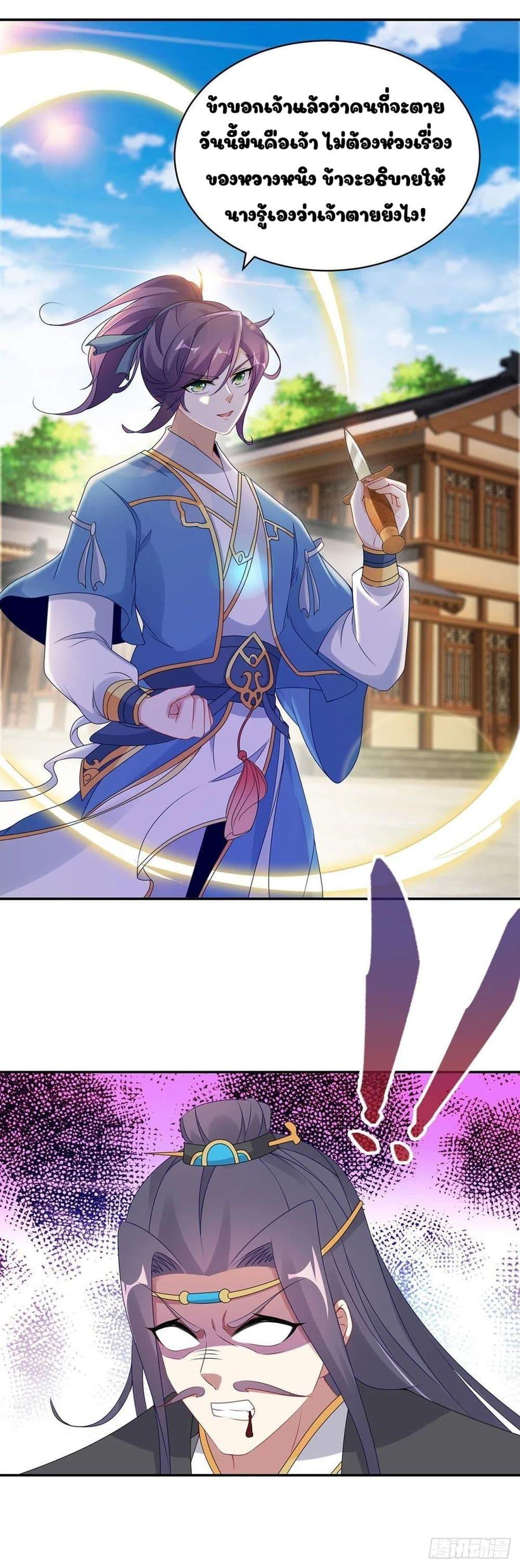Manga-lc-com อ่านมังงะ อ่านการ์ตูน ออนไลน์ ฟรี Divine Soul Emperor ตอนที่ 1 2 3 4 5 6 7 8 9 10 11 12 13 14 ฟรี ไม่มีโฆษณา Manga-lc - อ่าน มังงะ อ่าน การ์ตูน ออนไลน์ อ่านมังงะ ฟรี
