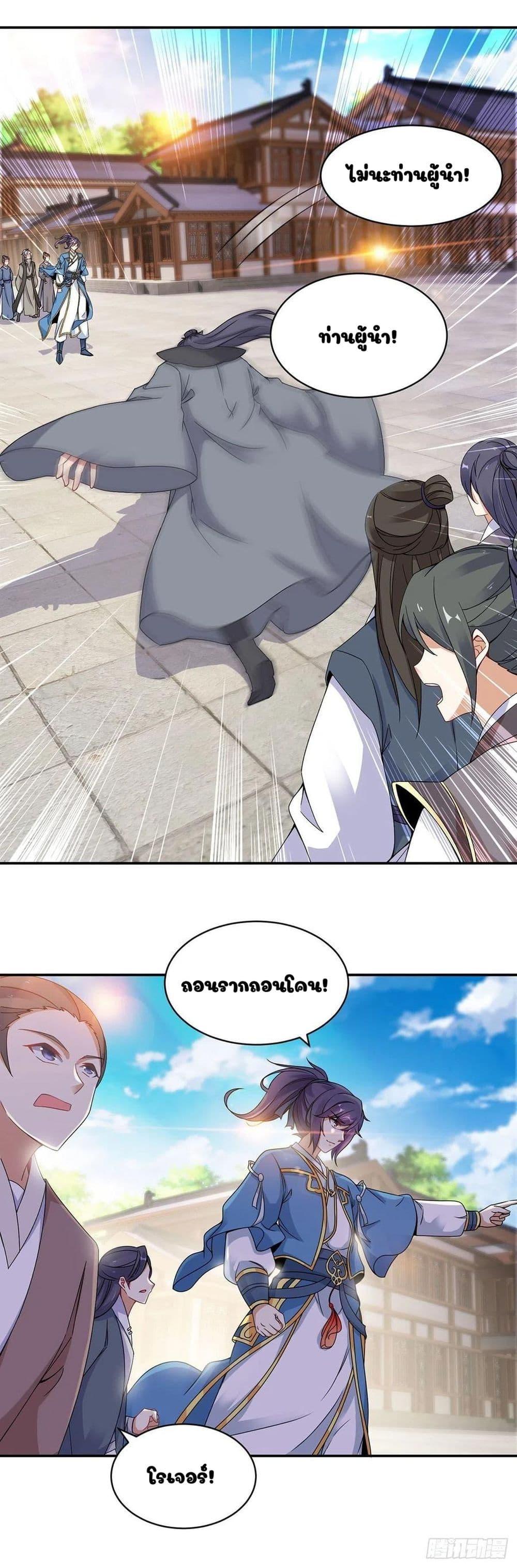 Manga-lc-com อ่านมังงะ อ่านการ์ตูน ออนไลน์ ฟรี Divine Soul Emperor ตอนที่ 1 2 3 4 5 6 7 8 9 10 11 12 13 14 ฟรี ไม่มีโฆษณา Manga-lc - อ่าน มังงะ อ่าน การ์ตูน ออนไลน์ อ่านมังงะ ฟรี