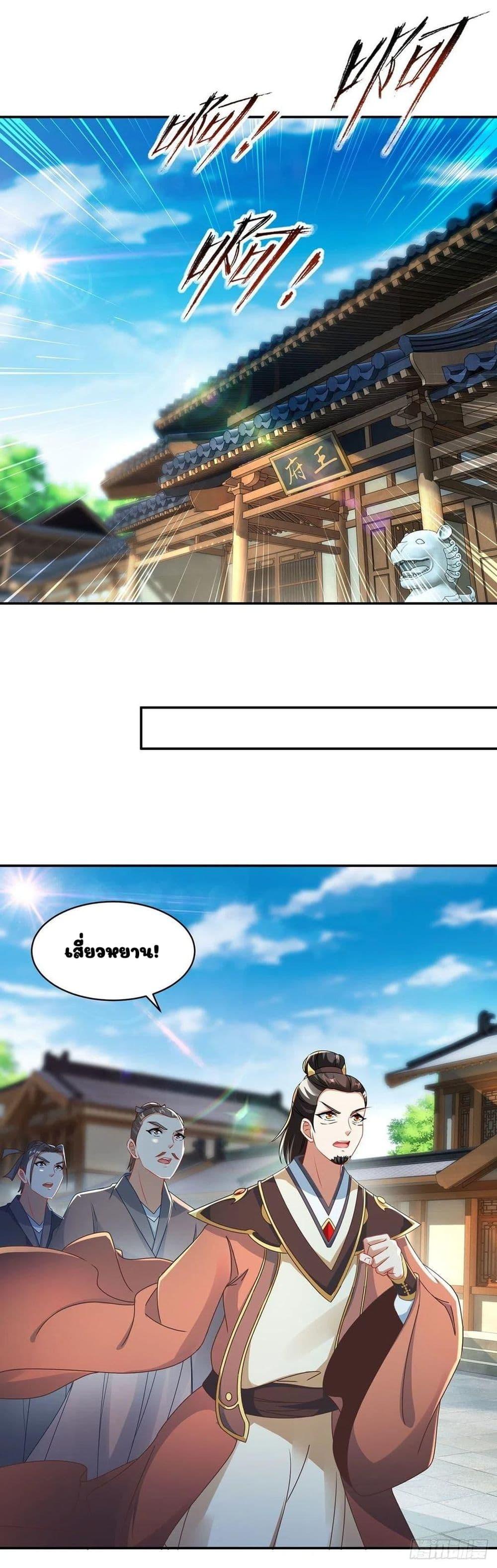 Manga-lc-com อ่านมังงะ อ่านการ์ตูน ออนไลน์ ฟรี Divine Soul Emperor ตอนที่ 1 2 3 4 5 6 7 8 9 10 11 12 13 14 ฟรี ไม่มีโฆษณา Manga-lc - อ่าน มังงะ อ่าน การ์ตูน ออนไลน์ อ่านมังงะ ฟรี
