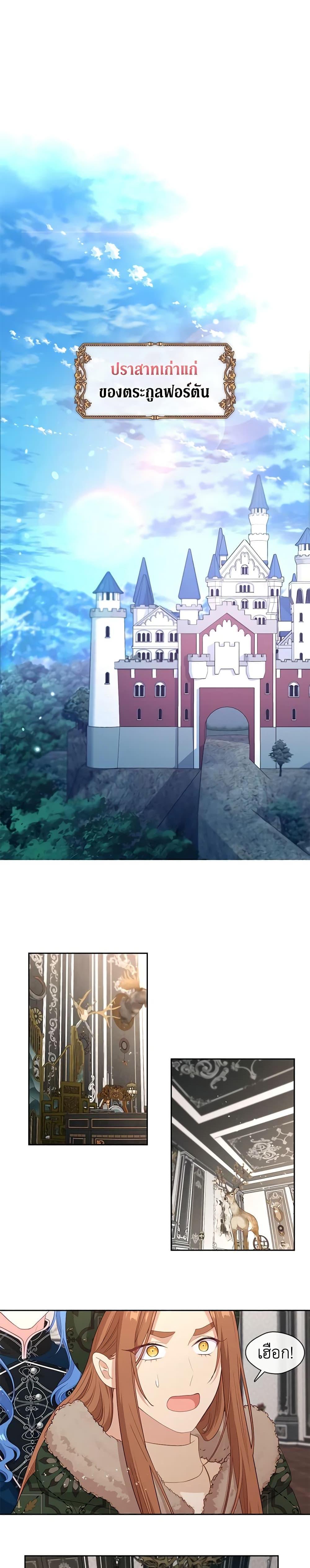 Manga-lc-com อ่านมังงะ อ่านการ์ตูน ออนไลน์ ฟรี Beware the Villainess! ตอนที่ 1 2 3 4 5 6 7 8 9 10 11 12 13 14 ฟรี ไม่มีโฆษณา Manga-lc - อ่าน มังงะ อ่าน การ์ตูน ออนไลน์ อ่านมังงะ ฟรี