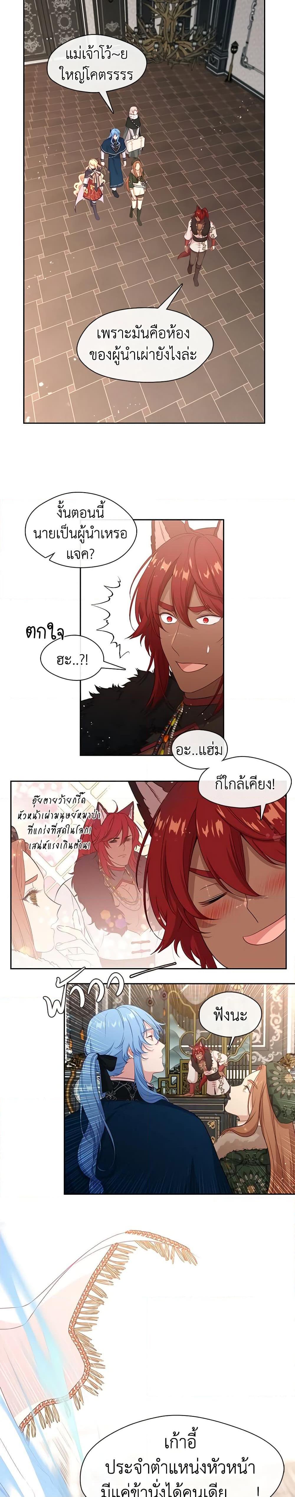 Manga-lc-com อ่านมังงะ อ่านการ์ตูน ออนไลน์ ฟรี Beware the Villainess! ตอนที่ 1 2 3 4 5 6 7 8 9 10 11 12 13 14 ฟรี ไม่มีโฆษณา Manga-lc - อ่าน มังงะ อ่าน การ์ตูน ออนไลน์ อ่านมังงะ ฟรี