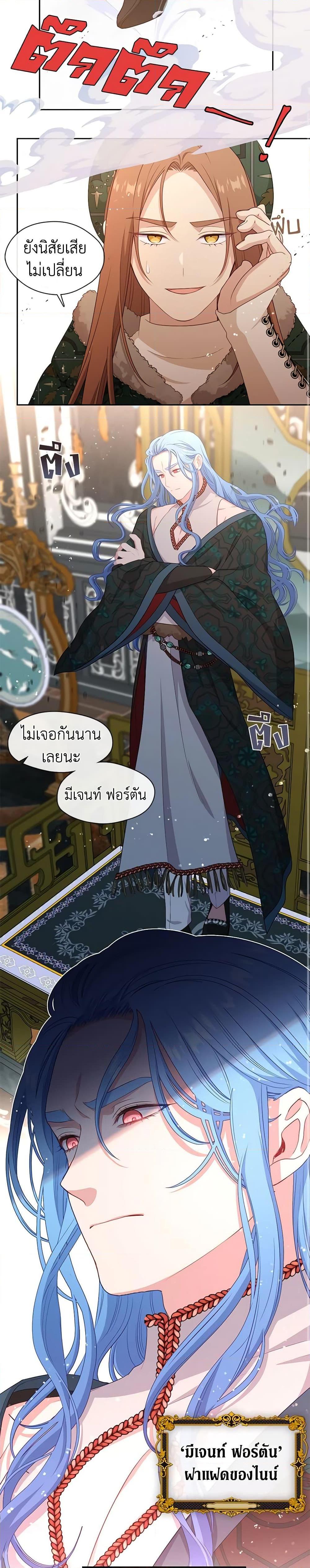 Manga-lc-com อ่านมังงะ อ่านการ์ตูน ออนไลน์ ฟรี Beware the Villainess! ตอนที่ 1 2 3 4 5 6 7 8 9 10 11 12 13 14 ฟรี ไม่มีโฆษณา Manga-lc - อ่าน มังงะ อ่าน การ์ตูน ออนไลน์ อ่านมังงะ ฟรี