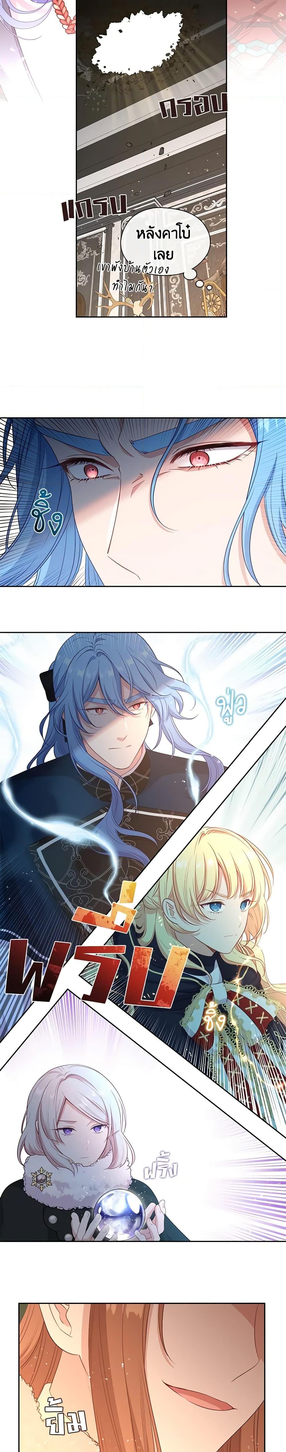 Manga-lc-com อ่านมังงะ อ่านการ์ตูน ออนไลน์ ฟรี Beware the Villainess! ตอนที่ 1 2 3 4 5 6 7 8 9 10 11 12 13 14 ฟรี ไม่มีโฆษณา Manga-lc - อ่าน มังงะ อ่าน การ์ตูน ออนไลน์ อ่านมังงะ ฟรี