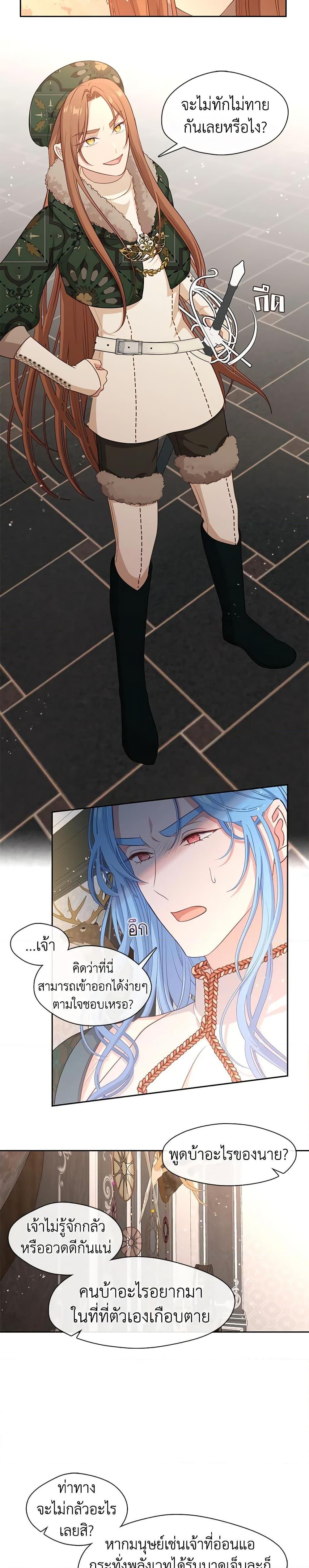 Manga-lc-com อ่านมังงะ อ่านการ์ตูน ออนไลน์ ฟรี Beware the Villainess! ตอนที่ 1 2 3 4 5 6 7 8 9 10 11 12 13 14 ฟรี ไม่มีโฆษณา Manga-lc - อ่าน มังงะ อ่าน การ์ตูน ออนไลน์ อ่านมังงะ ฟรี