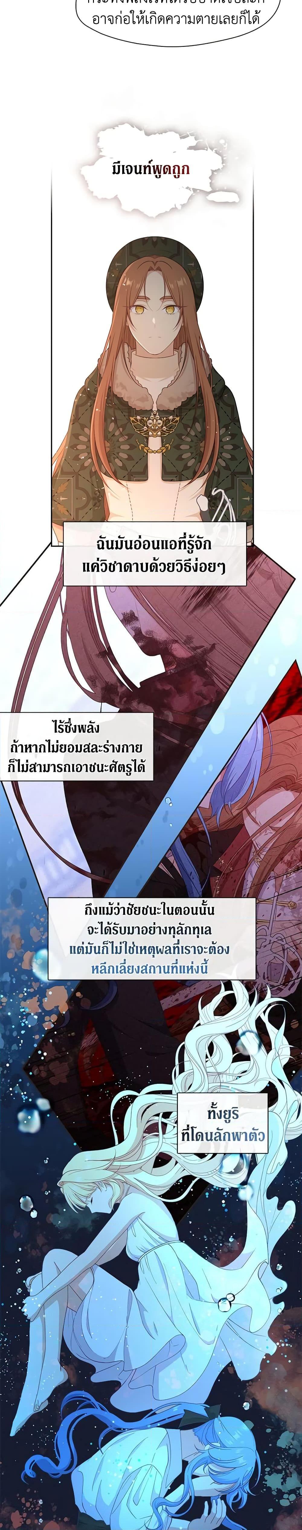 Manga-lc-com อ่านมังงะ อ่านการ์ตูน ออนไลน์ ฟรี Beware the Villainess! ตอนที่ 1 2 3 4 5 6 7 8 9 10 11 12 13 14 ฟรี ไม่มีโฆษณา Manga-lc - อ่าน มังงะ อ่าน การ์ตูน ออนไลน์ อ่านมังงะ ฟรี