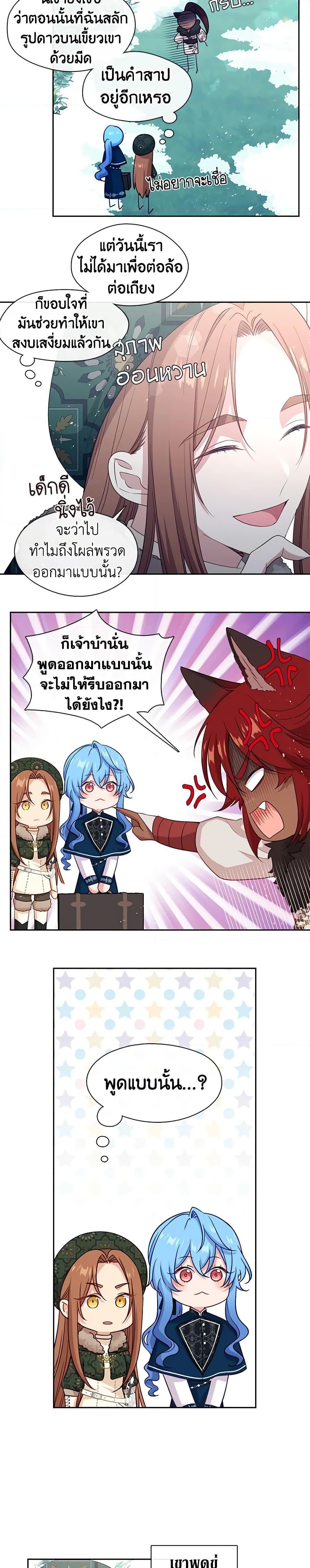 Manga-lc-com อ่านมังงะ อ่านการ์ตูน ออนไลน์ ฟรี Beware the Villainess! ตอนที่ 1 2 3 4 5 6 7 8 9 10 11 12 13 14 ฟรี ไม่มีโฆษณา Manga-lc - อ่าน มังงะ อ่าน การ์ตูน ออนไลน์ อ่านมังงะ ฟรี