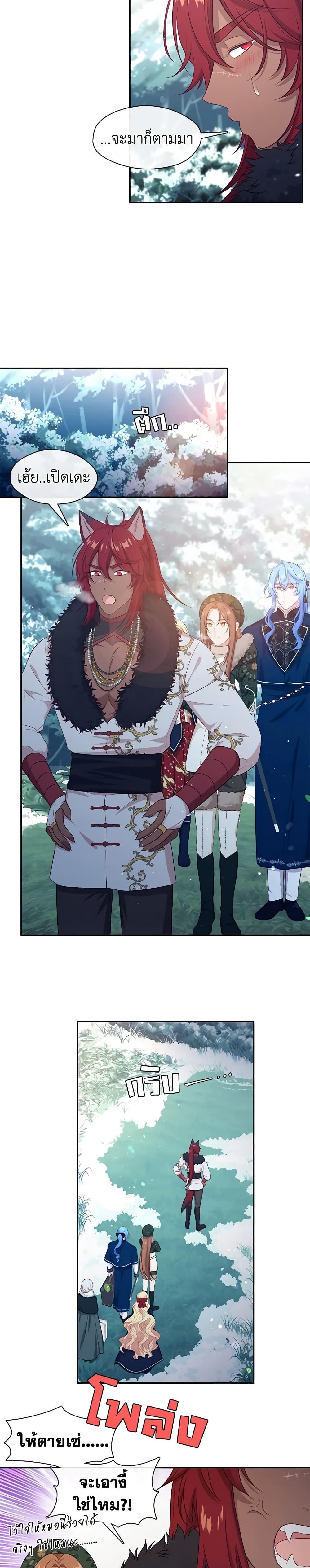 Manga-lc-com อ่านมังงะ อ่านการ์ตูน ออนไลน์ ฟรี Beware the Villainess! ตอนที่ 1 2 3 4 5 6 7 8 9 10 11 12 13 14 ฟรี ไม่มีโฆษณา Manga-lc - อ่าน มังงะ อ่าน การ์ตูน ออนไลน์ อ่านมังงะ ฟรี