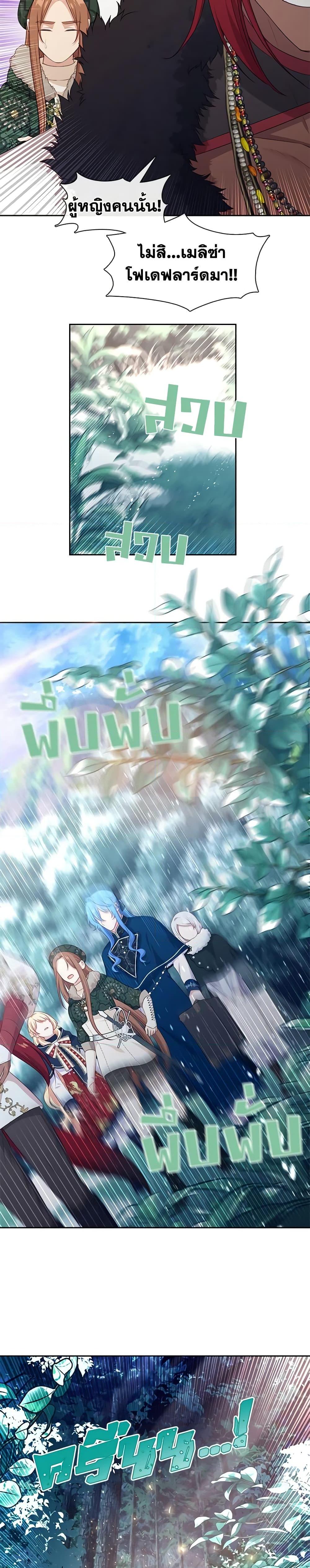 Manga-lc-com อ่านมังงะ อ่านการ์ตูน ออนไลน์ ฟรี Beware the Villainess! ตอนที่ 1 2 3 4 5 6 7 8 9 10 11 12 13 14 ฟรี ไม่มีโฆษณา Manga-lc - อ่าน มังงะ อ่าน การ์ตูน ออนไลน์ อ่านมังงะ ฟรี