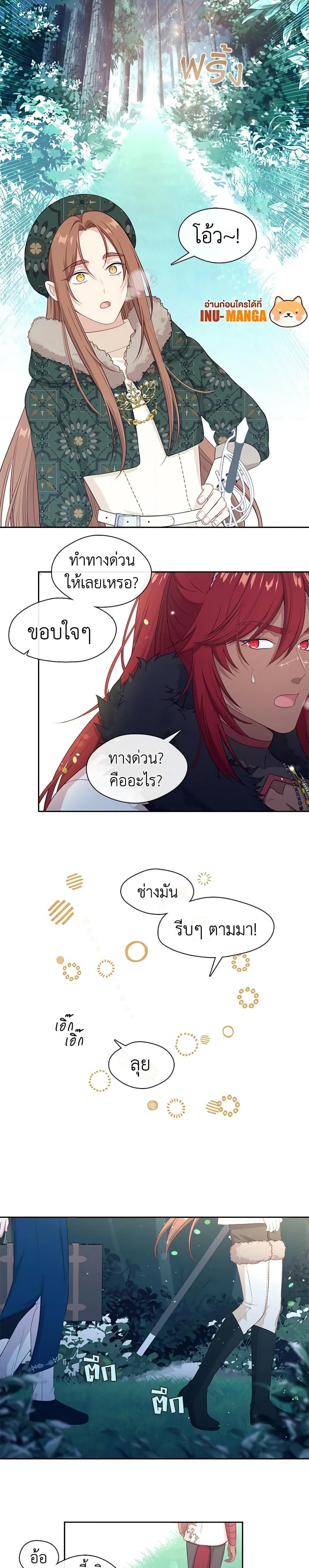 Manga-lc-com อ่านมังงะ อ่านการ์ตูน ออนไลน์ ฟรี Beware the Villainess! ตอนที่ 1 2 3 4 5 6 7 8 9 10 11 12 13 14 ฟรี ไม่มีโฆษณา Manga-lc - อ่าน มังงะ อ่าน การ์ตูน ออนไลน์ อ่านมังงะ ฟรี