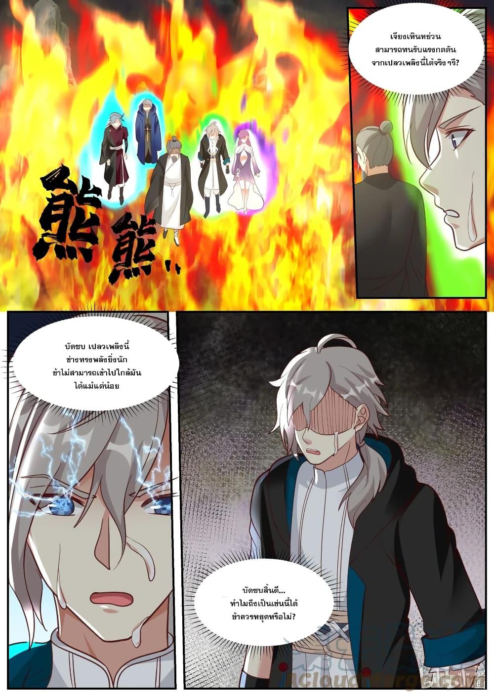 Manga-lc-com อ่านมังงะ อ่านการ์ตูน ออนไลน์ ฟรี Martial God Asura ตอนที่ 1 2 3 4 5 6 7 8 9 10 11 12 13 14 ฟรี ไม่มีโฆษณา Manga-lc - อ่าน มังงะ อ่าน การ์ตูน ออนไลน์ อ่านมังงะ ฟรี