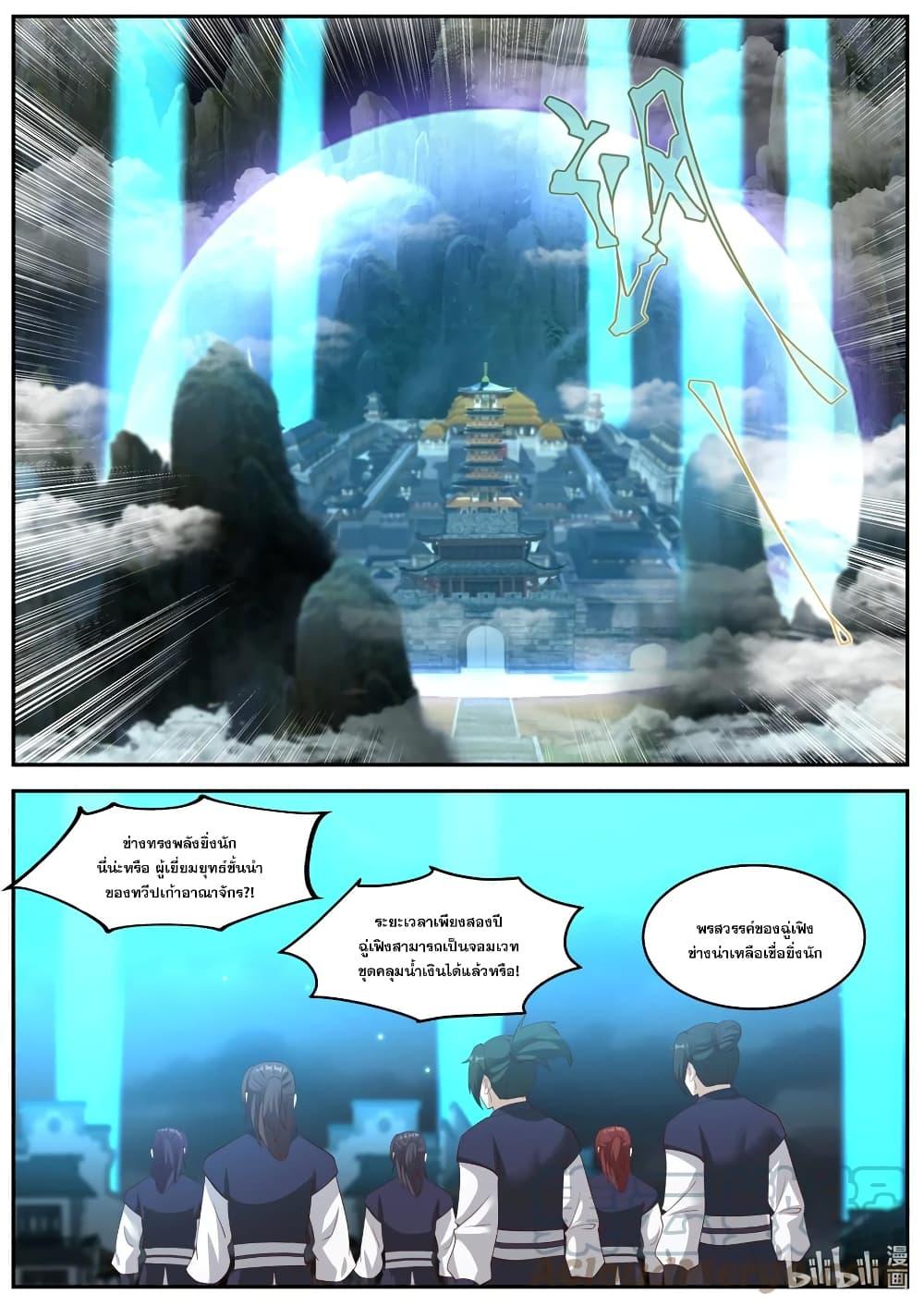 Manga-lc-com อ่านมังงะ อ่านการ์ตูน ออนไลน์ ฟรี Martial God Asura ตอนที่ 1 2 3 4 5 6 7 8 9 10 11 12 13 14 ฟรี ไม่มีโฆษณา Manga-lc - อ่าน มังงะ อ่าน การ์ตูน ออนไลน์ อ่านมังงะ ฟรี