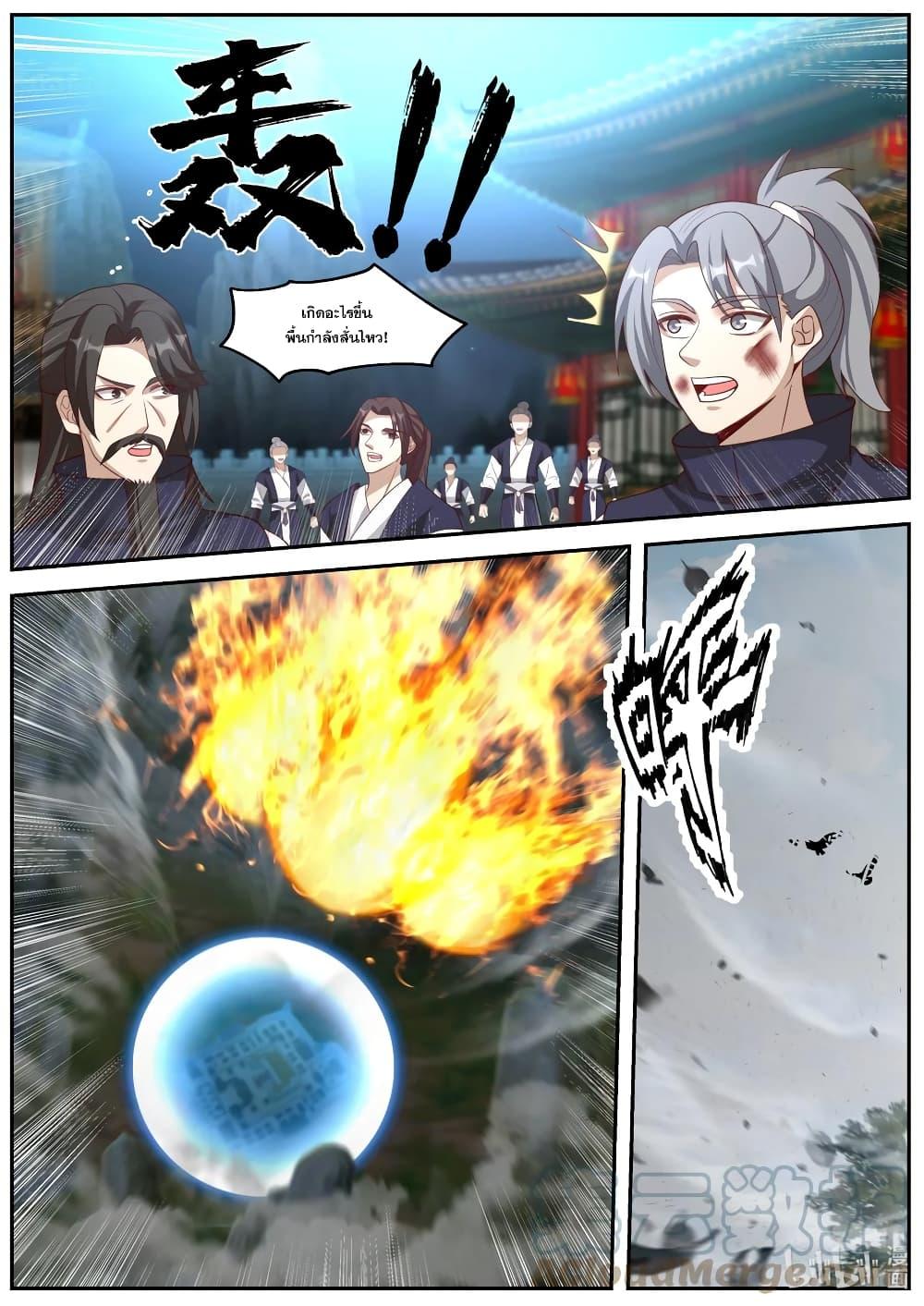 Manga-lc-com อ่านมังงะ อ่านการ์ตูน ออนไลน์ ฟรี Martial God Asura ตอนที่ 1 2 3 4 5 6 7 8 9 10 11 12 13 14 ฟรี ไม่มีโฆษณา Manga-lc - อ่าน มังงะ อ่าน การ์ตูน ออนไลน์ อ่านมังงะ ฟรี