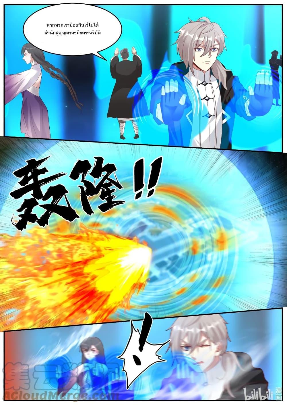 Manga-lc-com อ่านมังงะ อ่านการ์ตูน ออนไลน์ ฟรี Martial God Asura ตอนที่ 1 2 3 4 5 6 7 8 9 10 11 12 13 14 ฟรี ไม่มีโฆษณา Manga-lc - อ่าน มังงะ อ่าน การ์ตูน ออนไลน์ อ่านมังงะ ฟรี