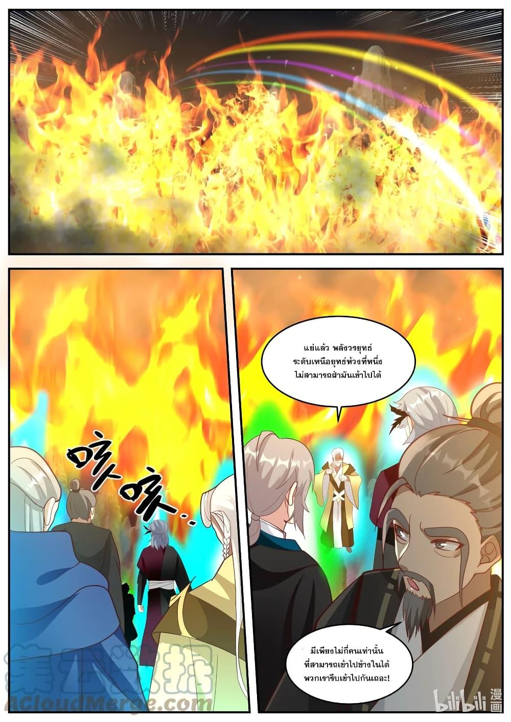 Manga-lc-com อ่านมังงะ อ่านการ์ตูน ออนไลน์ ฟรี Martial God Asura ตอนที่ 1 2 3 4 5 6 7 8 9 10 11 12 13 14 ฟรี ไม่มีโฆษณา Manga-lc - อ่าน มังงะ อ่าน การ์ตูน ออนไลน์ อ่านมังงะ ฟรี