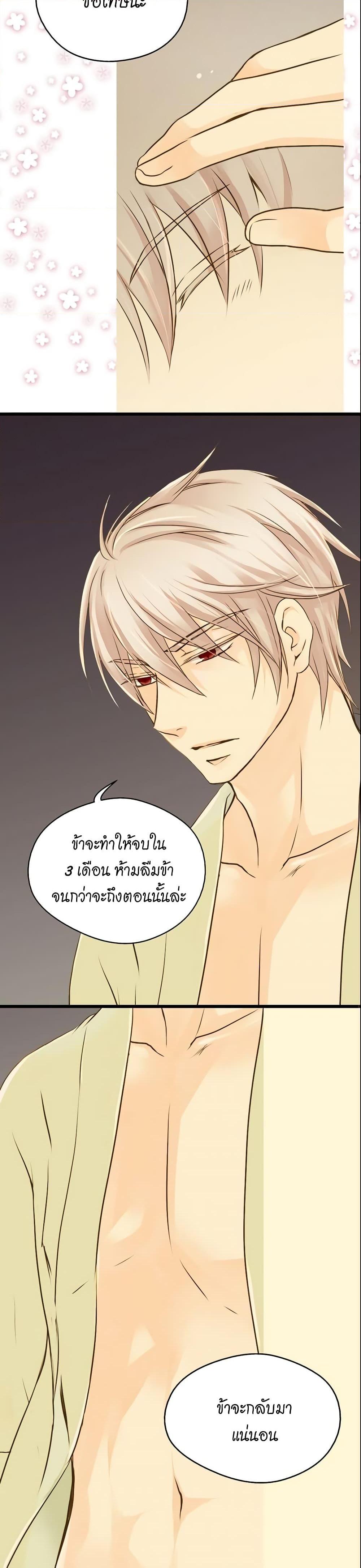 Manga-lc-com อ่านมังงะ อ่านการ์ตูน ออนไลน์ ฟรี Daughter of the Emperor ตอนที่ 1 2 3 4 5 6 7 8 9 10 11 12 13 14 ฟรี ไม่มีโฆษณา Manga-lc - อ่าน มังงะ อ่าน การ์ตูน ออนไลน์ อ่านมังงะ ฟรี