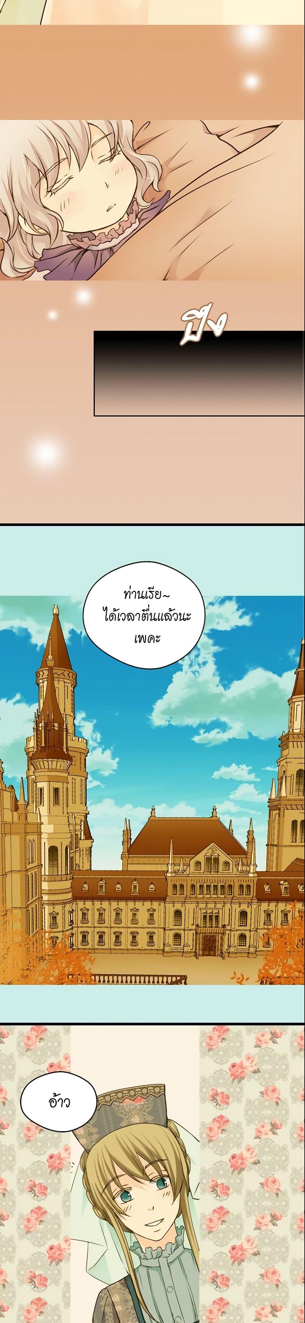 Manga-lc-com อ่านมังงะ อ่านการ์ตูน ออนไลน์ ฟรี Daughter of the Emperor ตอนที่ 1 2 3 4 5 6 7 8 9 10 11 12 13 14 ฟรี ไม่มีโฆษณา Manga-lc - อ่าน มังงะ อ่าน การ์ตูน ออนไลน์ อ่านมังงะ ฟรี