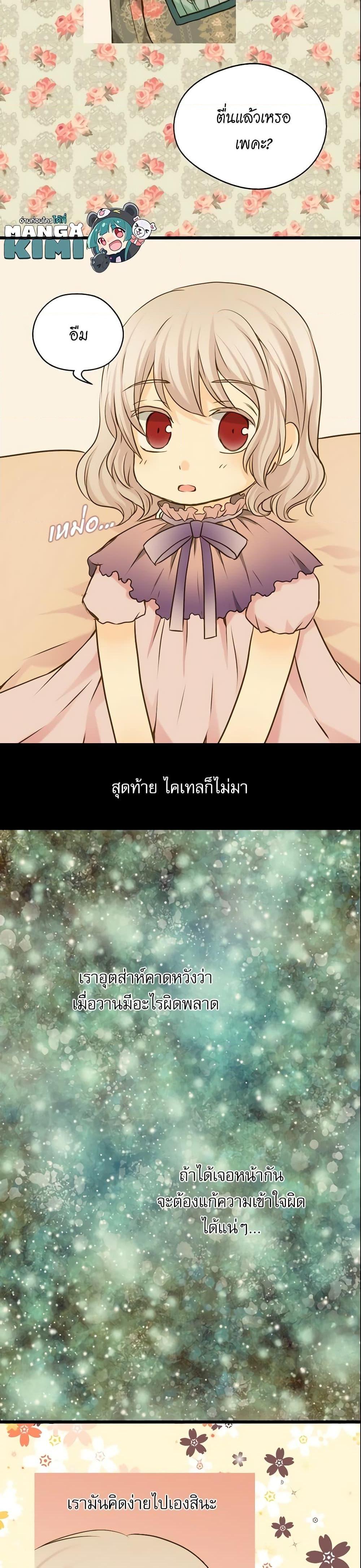 Manga-lc-com อ่านมังงะ อ่านการ์ตูน ออนไลน์ ฟรี Daughter of the Emperor ตอนที่ 1 2 3 4 5 6 7 8 9 10 11 12 13 14 ฟรี ไม่มีโฆษณา Manga-lc - อ่าน มังงะ อ่าน การ์ตูน ออนไลน์ อ่านมังงะ ฟรี