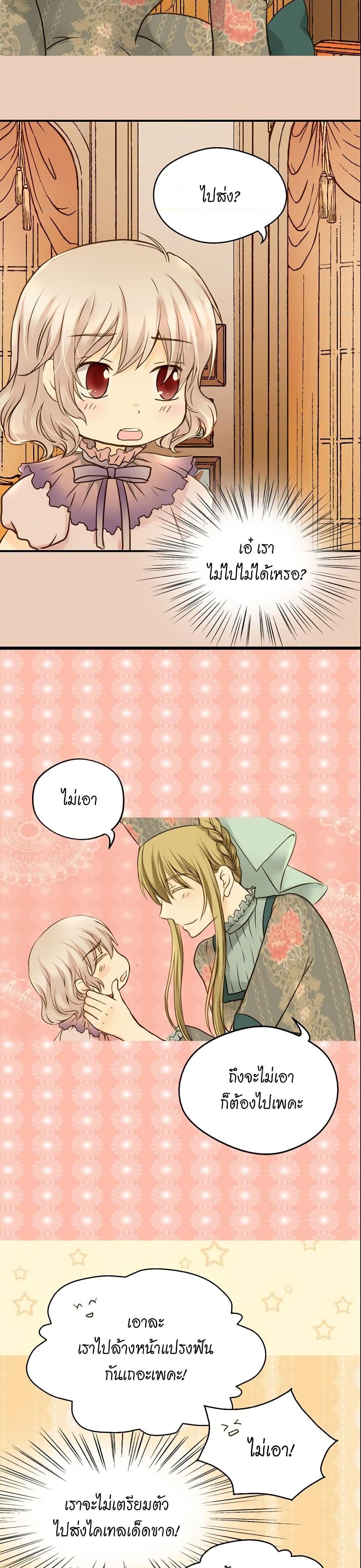 Manga-lc-com อ่านมังงะ อ่านการ์ตูน ออนไลน์ ฟรี Daughter of the Emperor ตอนที่ 1 2 3 4 5 6 7 8 9 10 11 12 13 14 ฟรี ไม่มีโฆษณา Manga-lc - อ่าน มังงะ อ่าน การ์ตูน ออนไลน์ อ่านมังงะ ฟรี