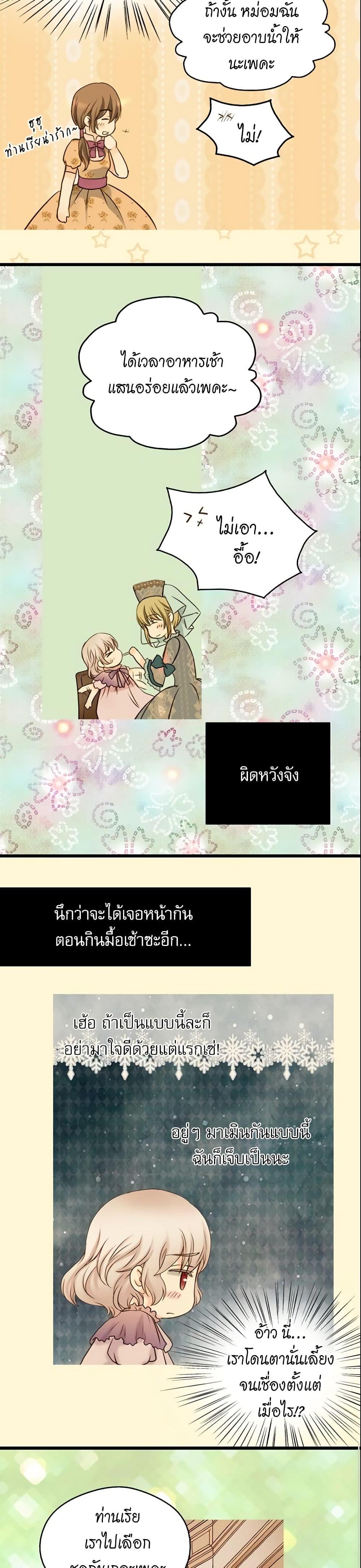 Manga-lc-com อ่านมังงะ อ่านการ์ตูน ออนไลน์ ฟรี Daughter of the Emperor ตอนที่ 1 2 3 4 5 6 7 8 9 10 11 12 13 14 ฟรี ไม่มีโฆษณา Manga-lc - อ่าน มังงะ อ่าน การ์ตูน ออนไลน์ อ่านมังงะ ฟรี