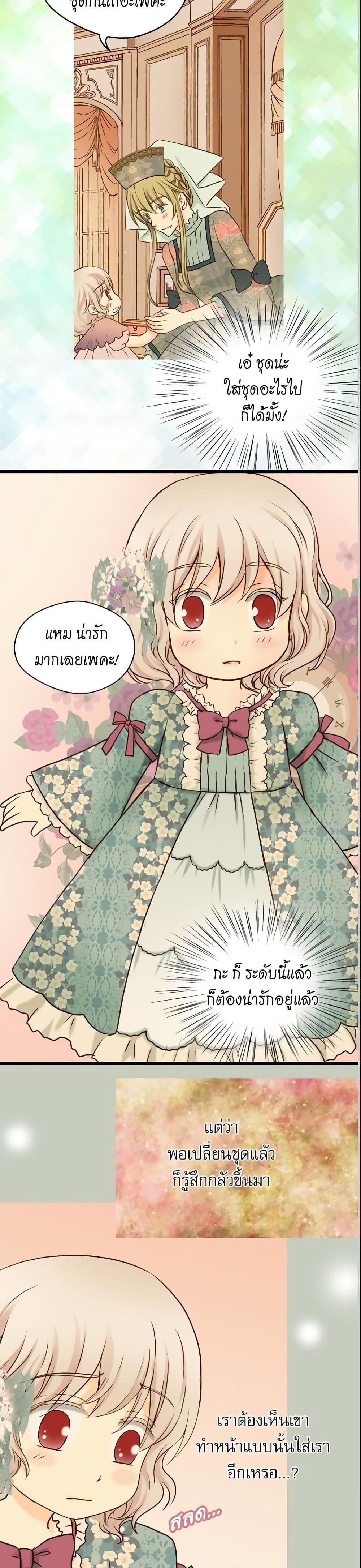 Manga-lc-com อ่านมังงะ อ่านการ์ตูน ออนไลน์ ฟรี Daughter of the Emperor ตอนที่ 1 2 3 4 5 6 7 8 9 10 11 12 13 14 ฟรี ไม่มีโฆษณา Manga-lc - อ่าน มังงะ อ่าน การ์ตูน ออนไลน์ อ่านมังงะ ฟรี