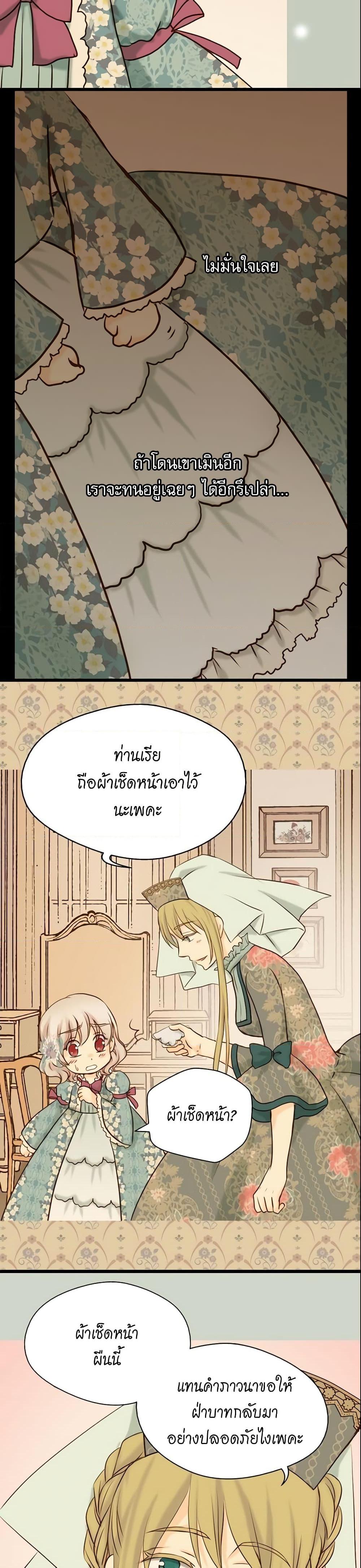 Manga-lc-com อ่านมังงะ อ่านการ์ตูน ออนไลน์ ฟรี Daughter of the Emperor ตอนที่ 1 2 3 4 5 6 7 8 9 10 11 12 13 14 ฟรี ไม่มีโฆษณา Manga-lc - อ่าน มังงะ อ่าน การ์ตูน ออนไลน์ อ่านมังงะ ฟรี