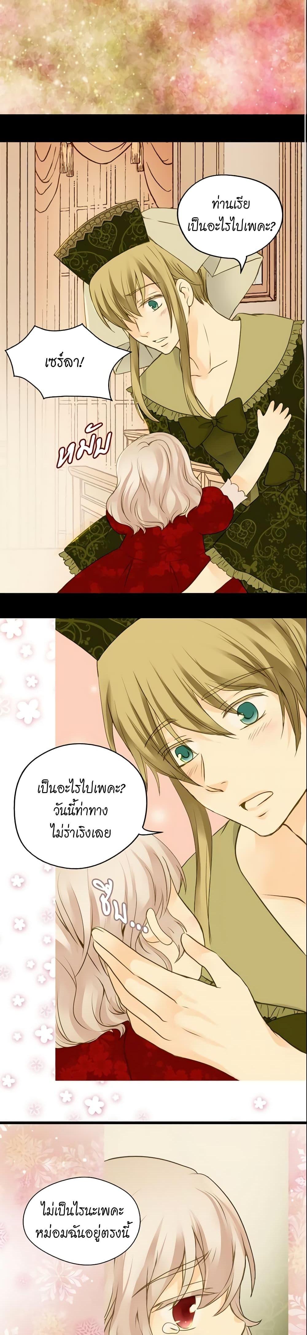 Manga-lc-com อ่านมังงะ อ่านการ์ตูน ออนไลน์ ฟรี Daughter of the Emperor ตอนที่ 1 2 3 4 5 6 7 8 9 10 11 12 13 14 ฟรี ไม่มีโฆษณา Manga-lc - อ่าน มังงะ อ่าน การ์ตูน ออนไลน์ อ่านมังงะ ฟรี