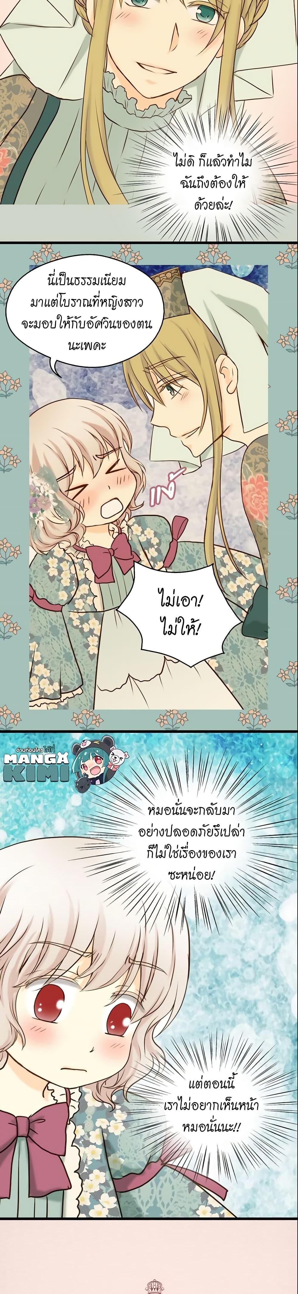 Manga-lc-com อ่านมังงะ อ่านการ์ตูน ออนไลน์ ฟรี Daughter of the Emperor ตอนที่ 1 2 3 4 5 6 7 8 9 10 11 12 13 14 ฟรี ไม่มีโฆษณา Manga-lc - อ่าน มังงะ อ่าน การ์ตูน ออนไลน์ อ่านมังงะ ฟรี