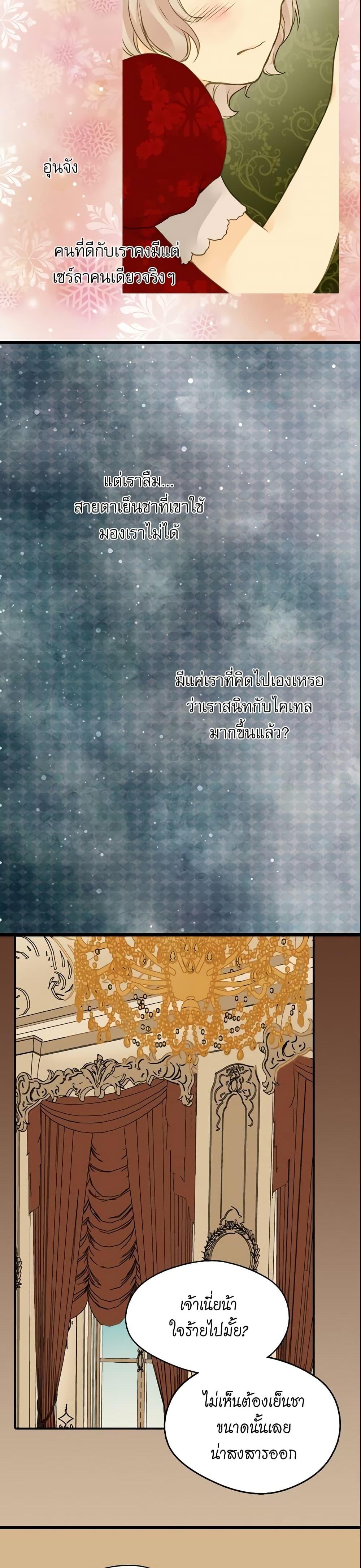 Manga-lc-com อ่านมังงะ อ่านการ์ตูน ออนไลน์ ฟรี Daughter of the Emperor ตอนที่ 1 2 3 4 5 6 7 8 9 10 11 12 13 14 ฟรี ไม่มีโฆษณา Manga-lc - อ่าน มังงะ อ่าน การ์ตูน ออนไลน์ อ่านมังงะ ฟรี