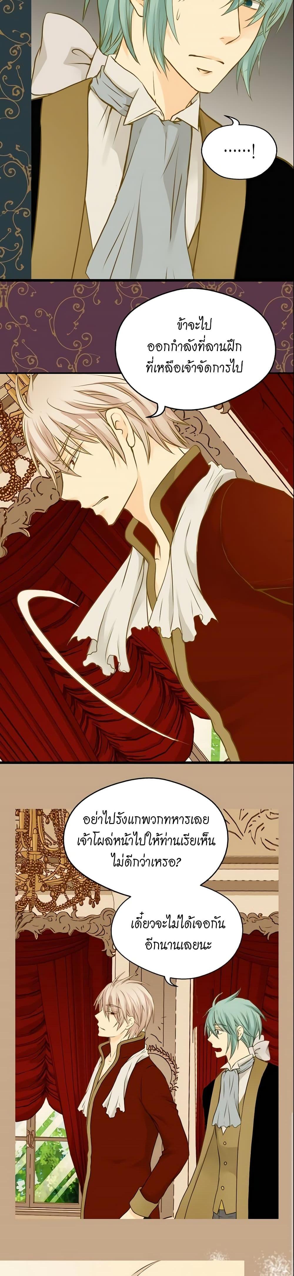 Manga-lc-com อ่านมังงะ อ่านการ์ตูน ออนไลน์ ฟรี Daughter of the Emperor ตอนที่ 1 2 3 4 5 6 7 8 9 10 11 12 13 14 ฟรี ไม่มีโฆษณา Manga-lc - อ่าน มังงะ อ่าน การ์ตูน ออนไลน์ อ่านมังงะ ฟรี