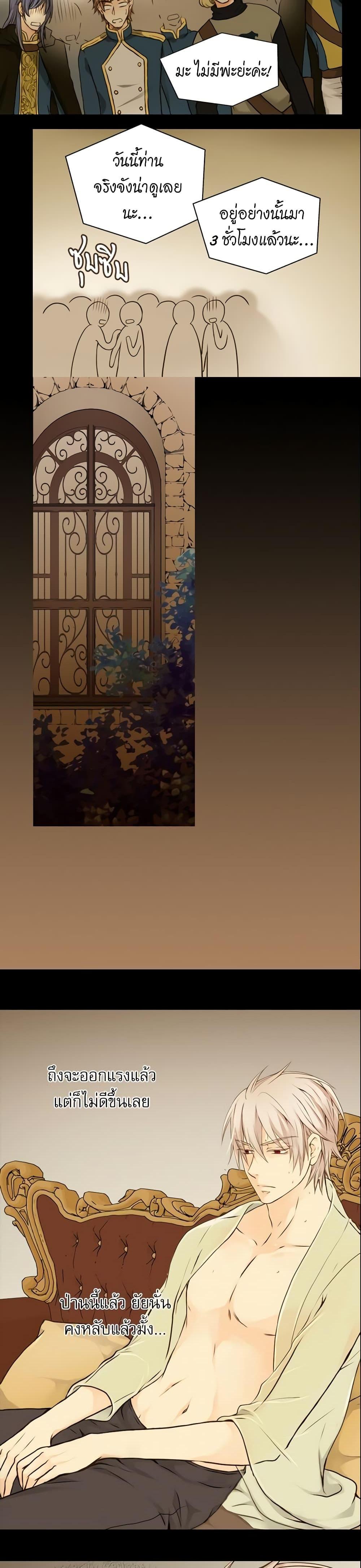 Manga-lc-com อ่านมังงะ อ่านการ์ตูน ออนไลน์ ฟรี Daughter of the Emperor ตอนที่ 1 2 3 4 5 6 7 8 9 10 11 12 13 14 ฟรี ไม่มีโฆษณา Manga-lc - อ่าน มังงะ อ่าน การ์ตูน ออนไลน์ อ่านมังงะ ฟรี